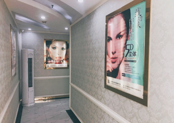 北京溪峰聚美仕醫(yī)療美容診所