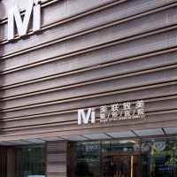 哈爾濱美聯(lián)致美整形美容醫(yī)院