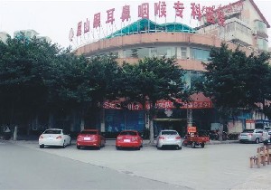 眉山眼耳鼻咽喉?？漆t(yī)院