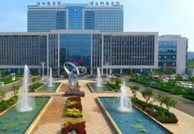 濱州醫(yī)學院煙臺附屬醫(yī)院整形科