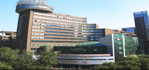 南昌大學(xué)第一附屬醫(yī)院高新醫(yī)院整形科