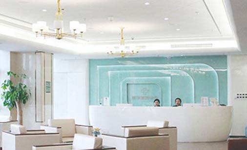 福州伽禾伽美整形美容醫(yī)院