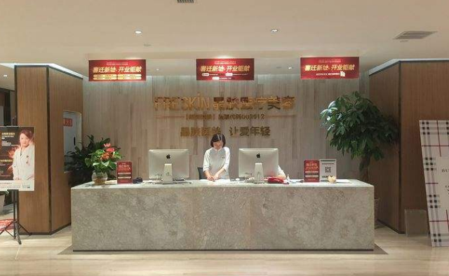 重慶晶膚醫(yī)療美容醫(yī)院