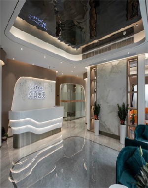 湛江卓真醫(yī)療美容