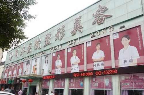 南昌同濟昌東醫(yī)院