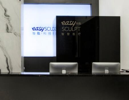 成都怡脂醫(yī)學美容