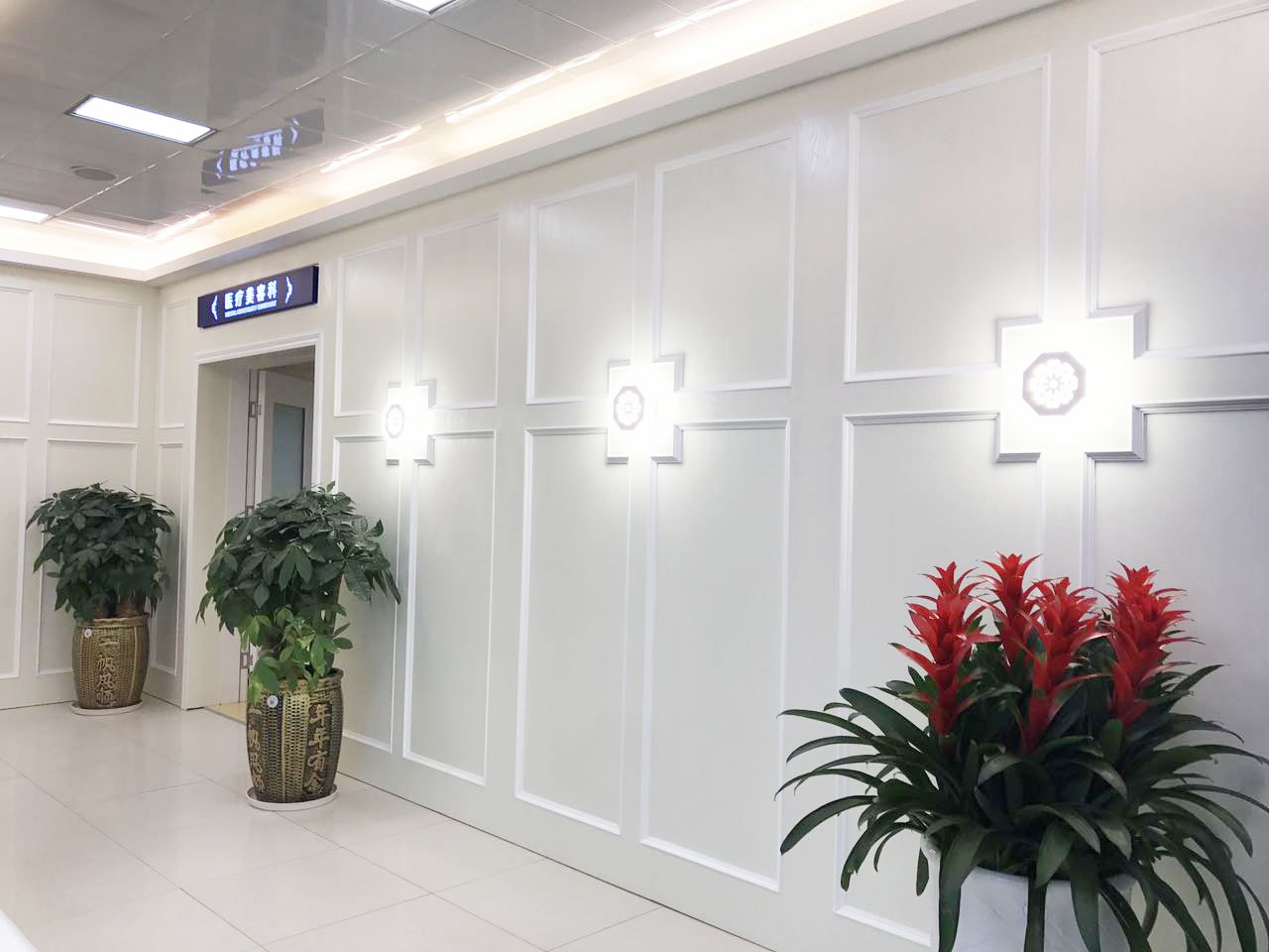 深圳和協(xié)整形美容