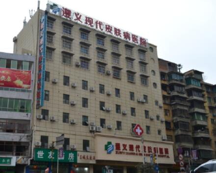 遵義現(xiàn)代醫(yī)療美容整形醫(yī)院