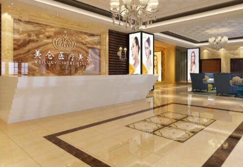武漢美一一侖醫(yī)療美容門診部