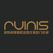深圳潤澤瑞尼絲醫(yī)療美容醫(yī)院
