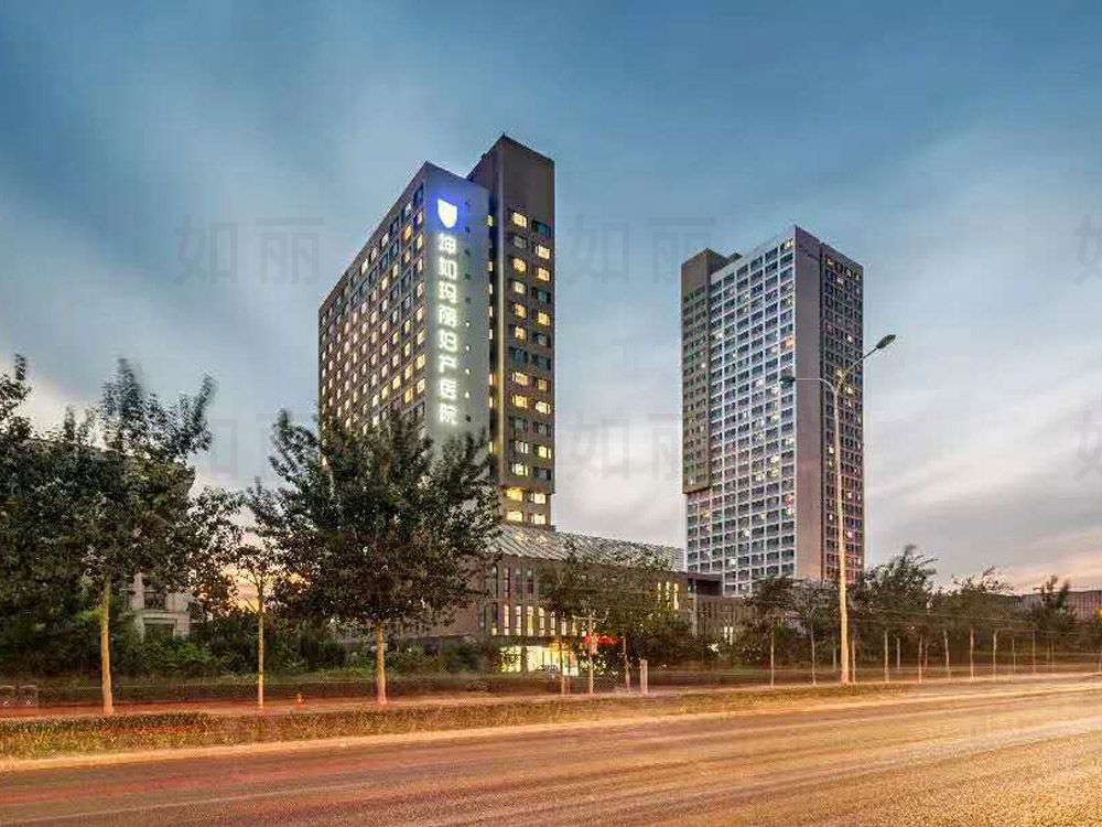 天津坤如瑪麗亞醫(yī)學(xué)美容醫(yī)院