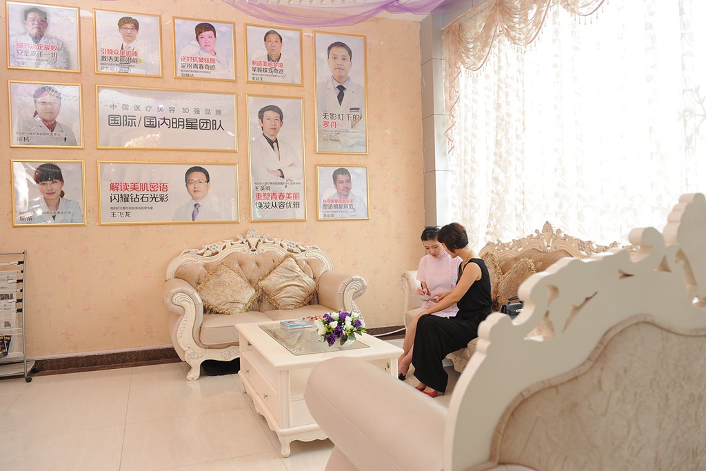 南陽時(shí)光整形美容醫(yī)院