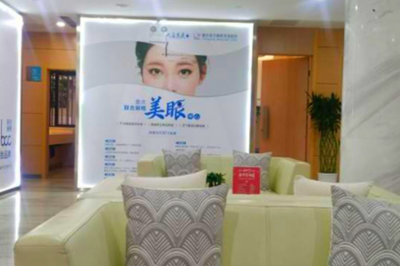 重慶周業(yè)松醫(yī)療美容診所
