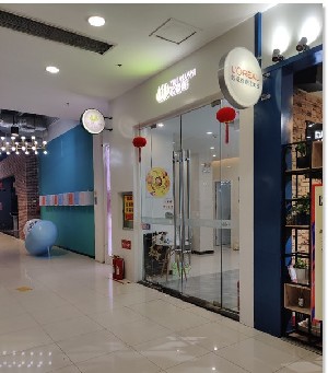 濰坊億嘉璉醫(yī)療美容診所