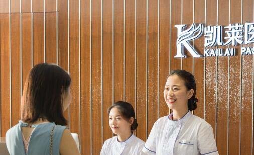 長(zhǎng)沙凱萊醫(yī)療美容醫(yī)院