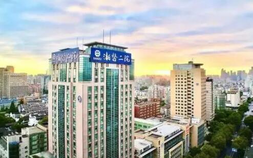 浙江大學醫(yī)學院第二附屬醫(yī)院整形科