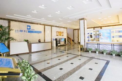 福州比華利整形醫(yī)院