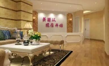 長(zhǎng)沙美妍醫(yī)療美容門(mén)診部