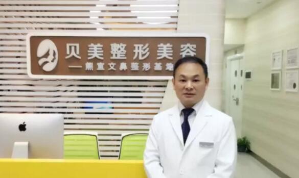 長(zhǎng)沙貝美醫(yī)療美容天心區(qū)醫(yī)療美容門診部