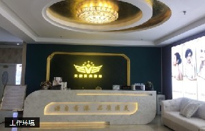 合肥天使翼美醫(yī)療美容醫(yī)院