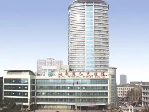 山西省人民醫(yī)院整形外科