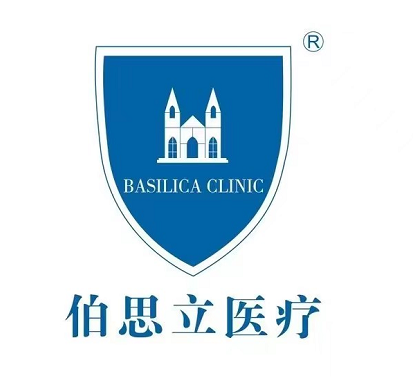 南通伯思立整形醫(yī)院