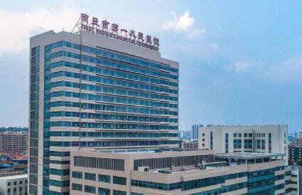 商丘第一人民醫(yī)院燒傷科