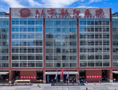 首都醫(yī)科大學(xué)附屬北京朝陽醫(yī)院整形美容科