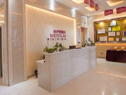 昆明美伊萊美容整形醫(yī)院