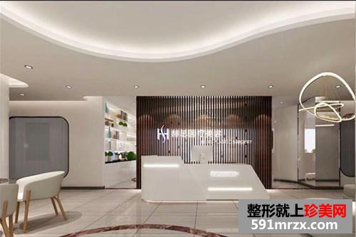 深圳赫思醫(yī)療美容醫(yī)院