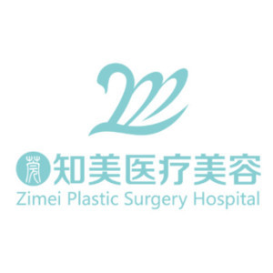 東莞南城知美醫(yī)療美容門診