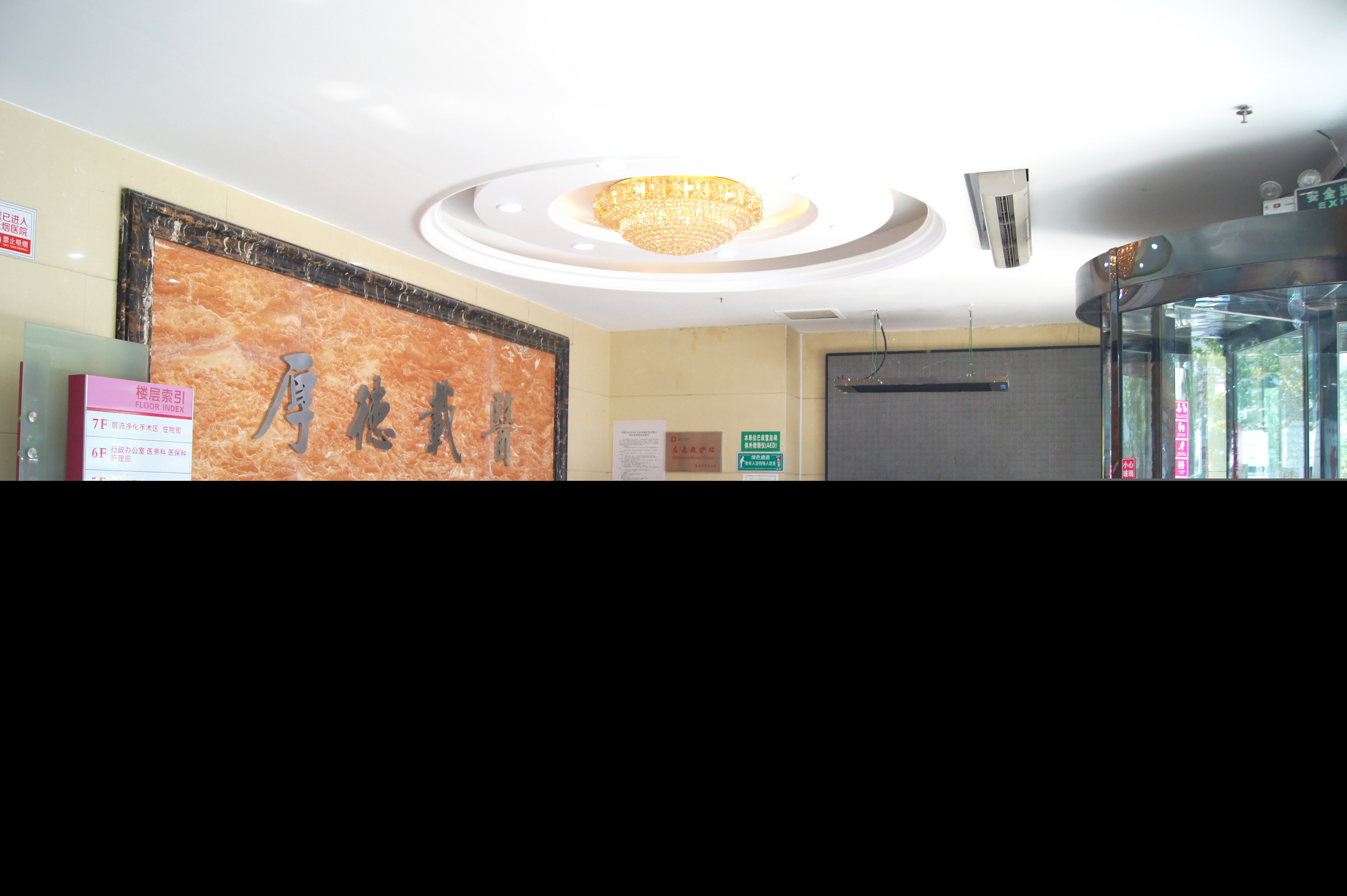 沈陽(yáng)省醫(yī)婦科醫(yī)院