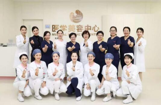 西安國際醫(yī)學中心整形美容醫(yī)院