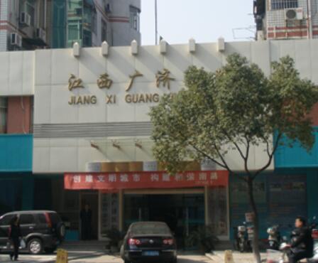 江西廣濟(jì)醫(yī)院整形外科