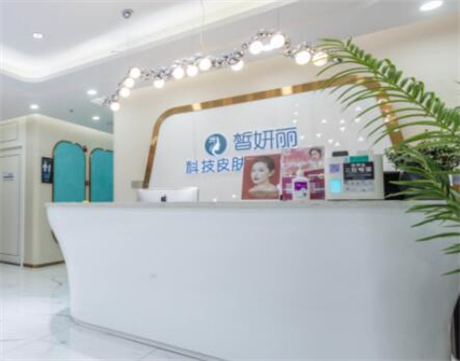蘭州皙妍麗整形美容門診部