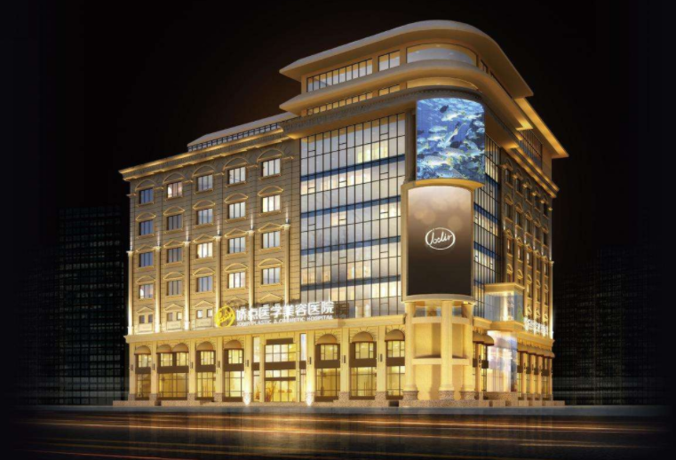 四川嬌點(diǎn)醫(yī)療美容院