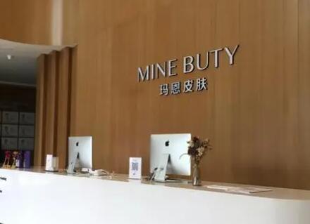 長(zhǎng)治瑪恩整形美容醫(yī)院