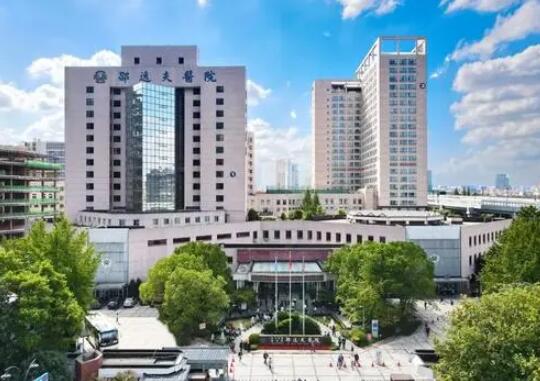 浙江大學(xué)醫(yī)學(xué)院附屬邵逸夫醫(yī)院