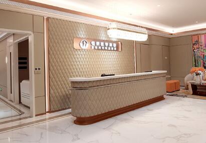 深圳恒妍醫(yī)療美容診所