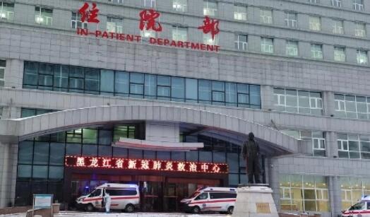 山西省燒傷救治中心整形美容科