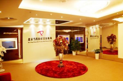 北京當(dāng)代整形美容醫(yī)院