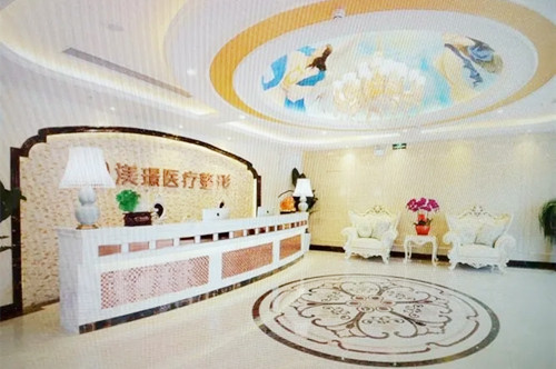 無錫渼璟醫(yī)療整形美容