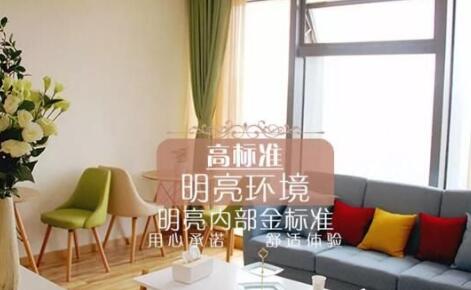 武漢明亮醫(yī)療美容診所