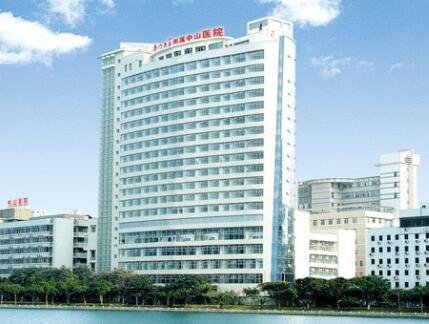 廈門大學附屬中山醫(yī)院整形美容科