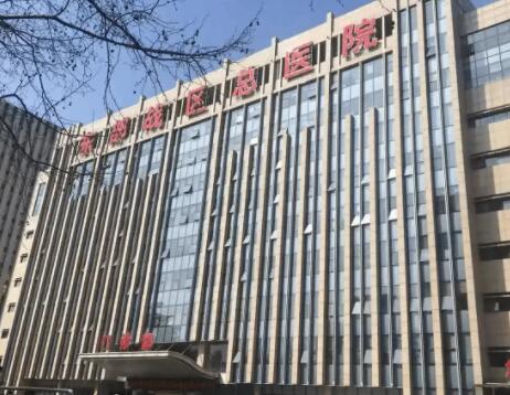 南京大學(xué)醫(yī)學(xué)院附屬金陵醫(yī)院整形科