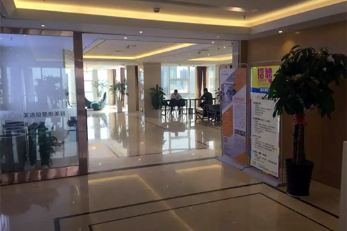 金華義烏芙洛拉整形醫(yī)美醫(yī)院