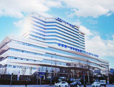 成都第一醫(yī)院美容科