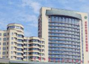 成都中醫(yī)藥大學(xué)附屬醫(yī)院整形外科