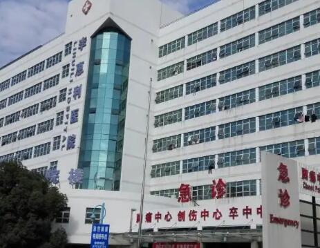 寧波李惠利醫(yī)院皮膚美容科