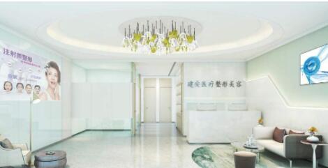 深圳建安醫(yī)療美容診所整形外科
